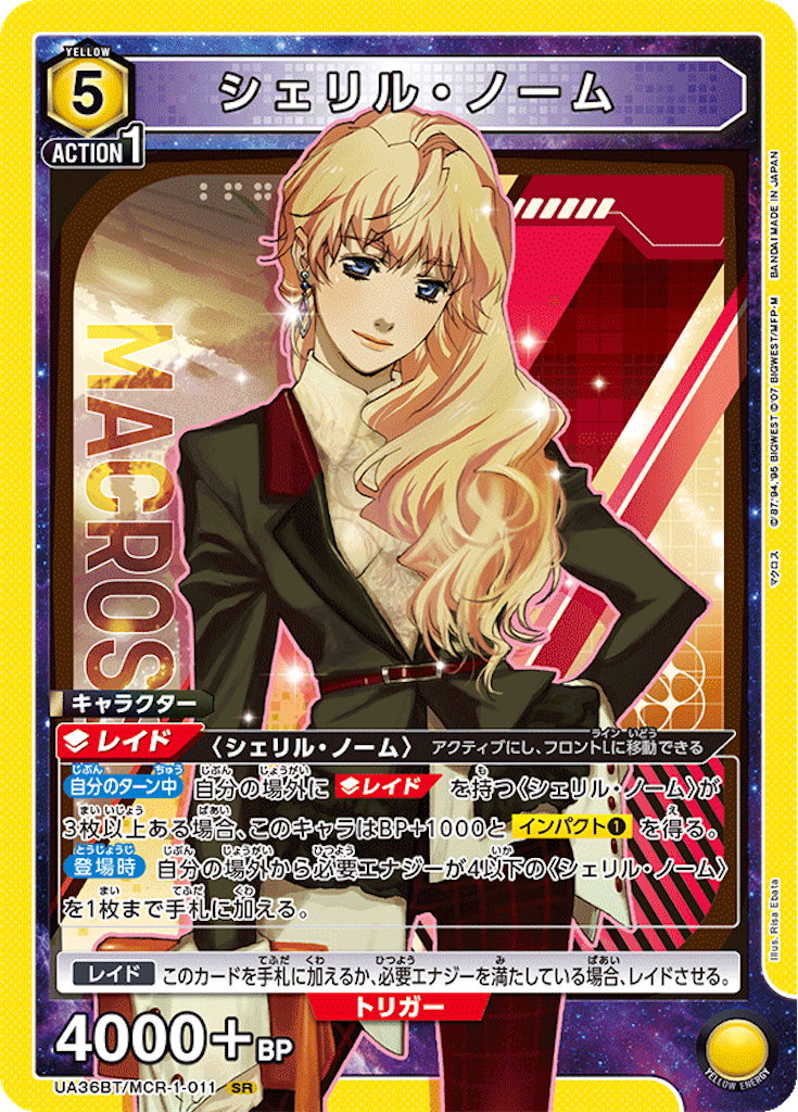 f:id:Ehec-atl:20250703211637p:image f:id:Ehec-atl:20250703211637p:image