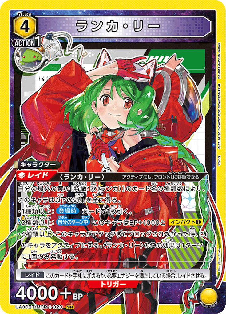 f:id:Ehec-atl:20250703211727p:image f:id:Ehec-atl:20250703211727p:image