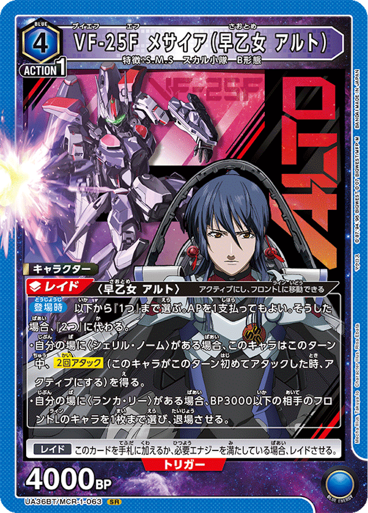 f:id:Ehec-atl:20250703211944p:image f:id:Ehec-atl:20250703211944p:image
