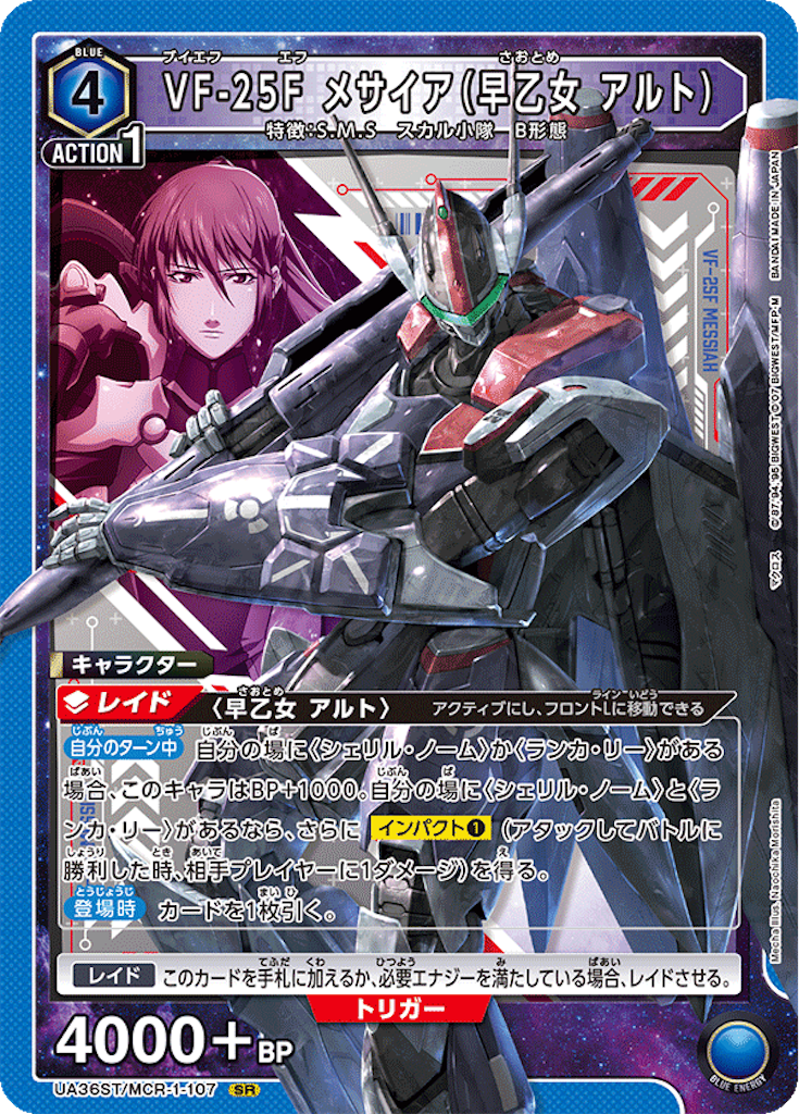 f:id:Ehec-atl:20250703211951p:image f:id:Ehec-atl:20250703211951p:image