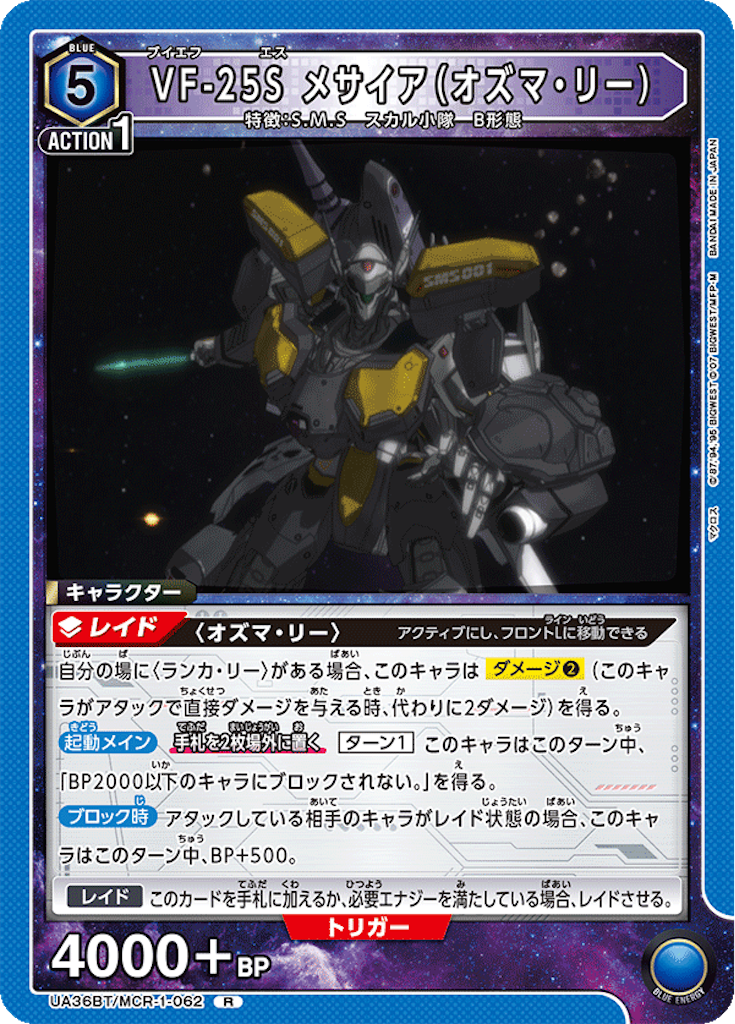 f:id:Ehec-atl:20250703211959p:image f:id:Ehec-atl:20250703211959p:image
