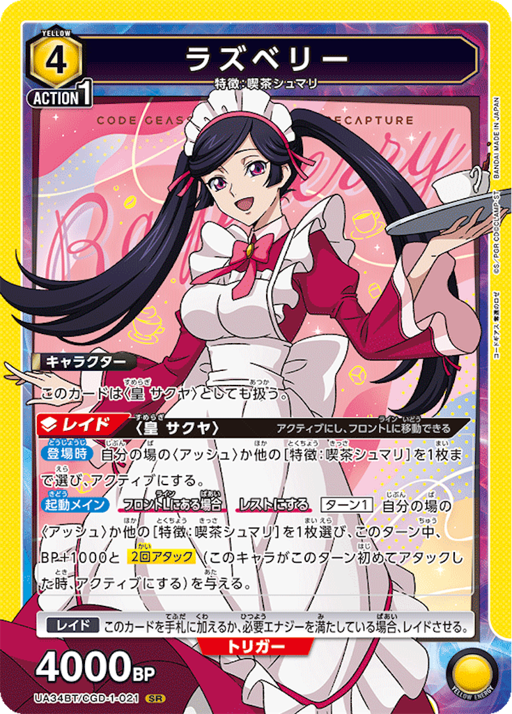 f:id:Ehec-atl:20250703212537p:image f:id:Ehec-atl:20250703212537p:image