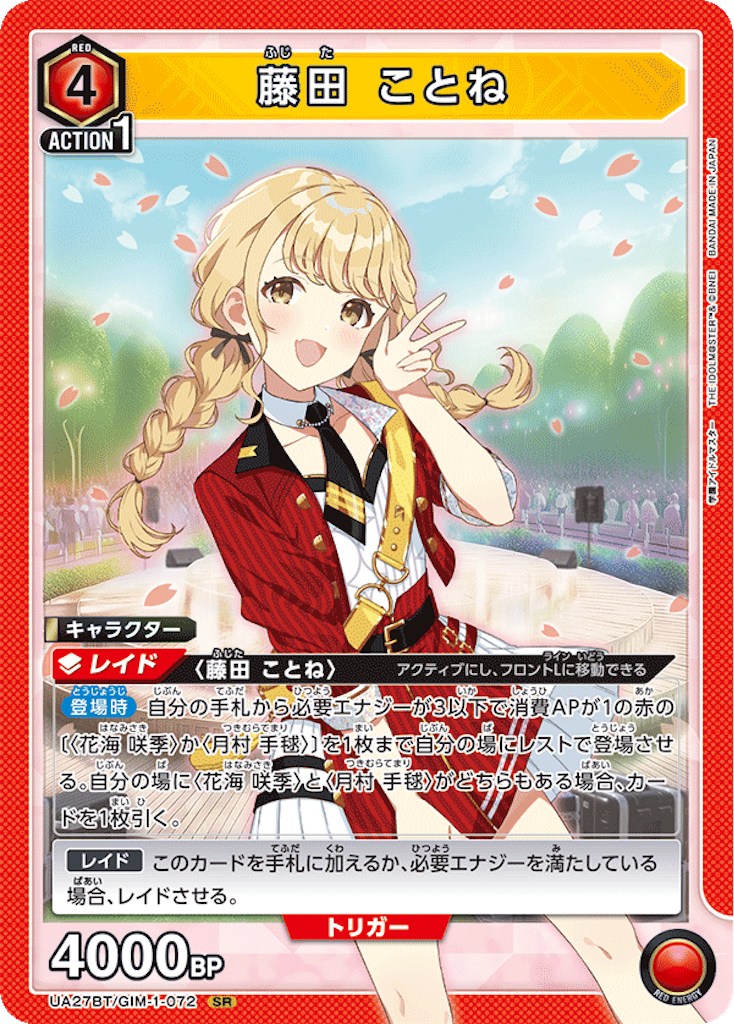 f:id:Ehec-atl:20250703213233p:image f:id:Ehec-atl:20250703213233p:image