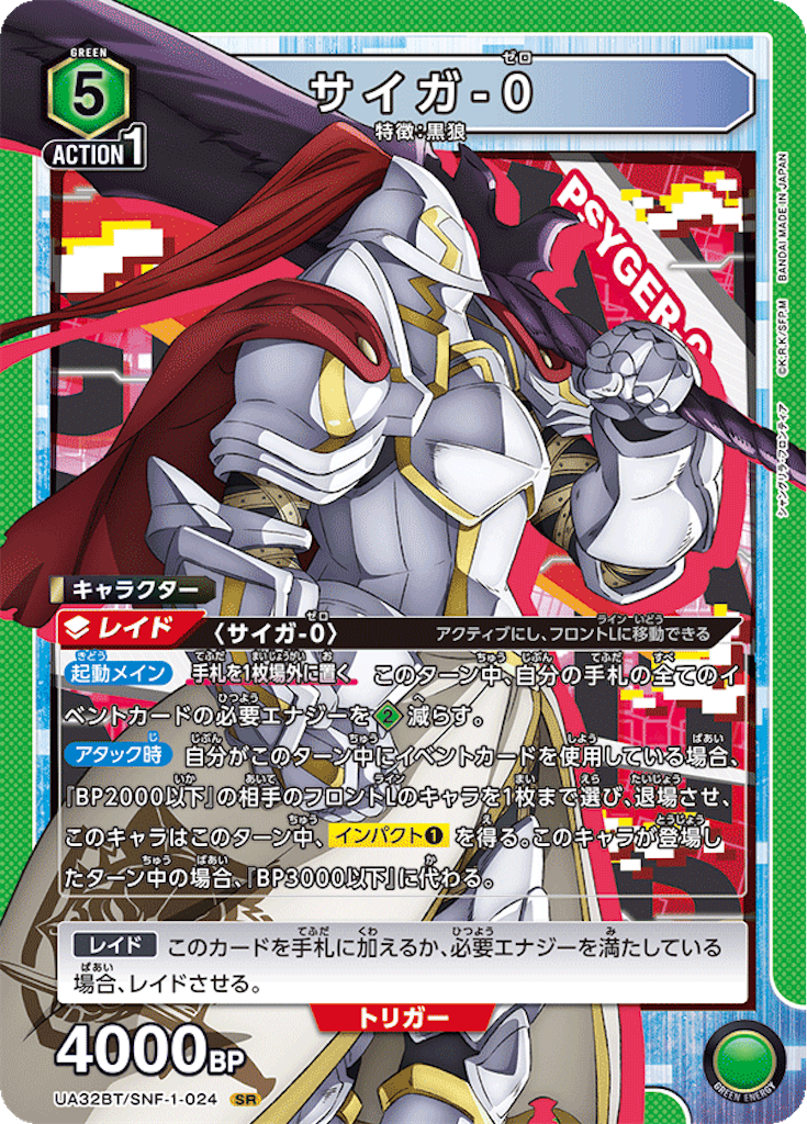 f:id:Ehec-atl:20250703213815p:image f:id:Ehec-atl:20250703213815p:image