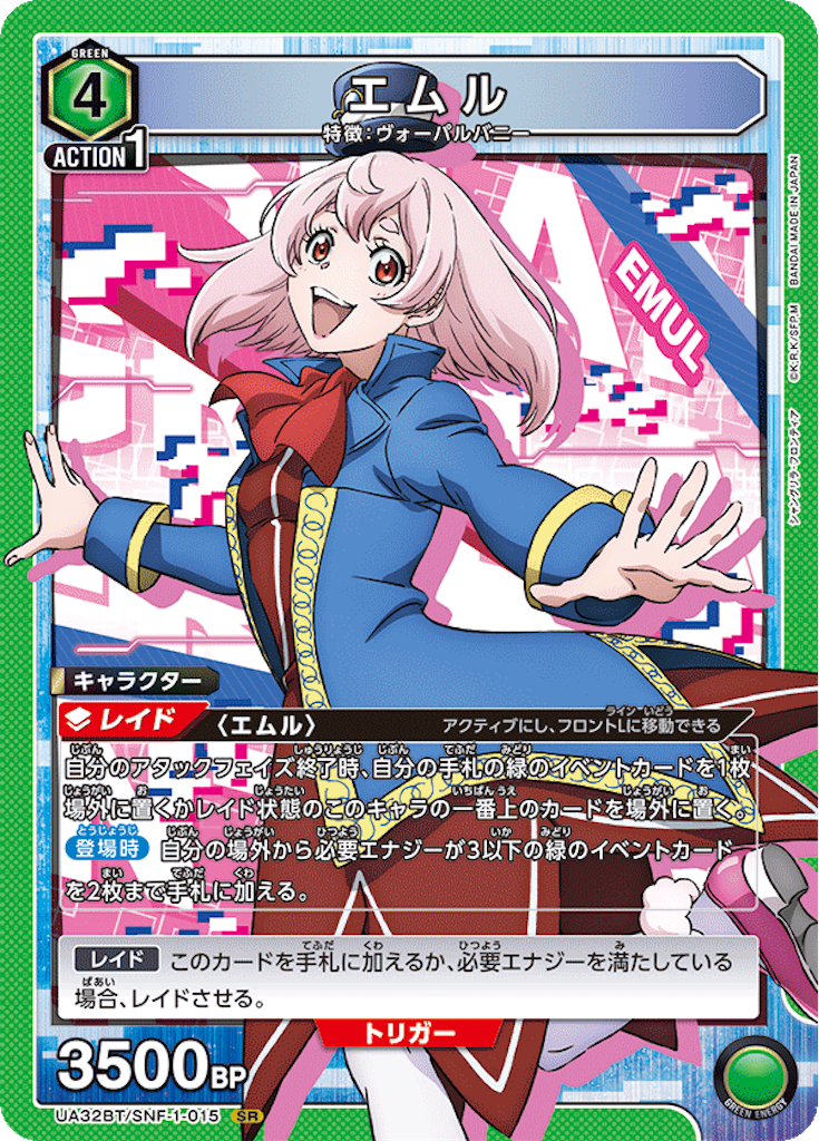 f:id:Ehec-atl:20250703213831p:image f:id:Ehec-atl:20250703213831p:image
