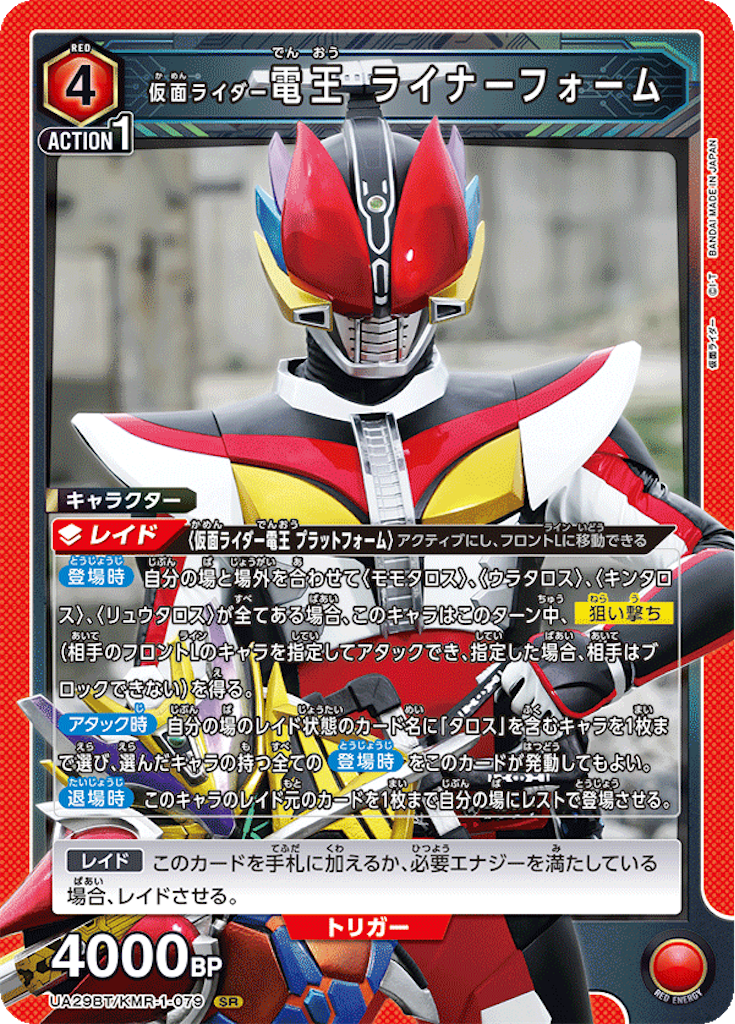 f:id:Ehec-atl:20250703214045p:image f:id:Ehec-atl:20250703214045p:image