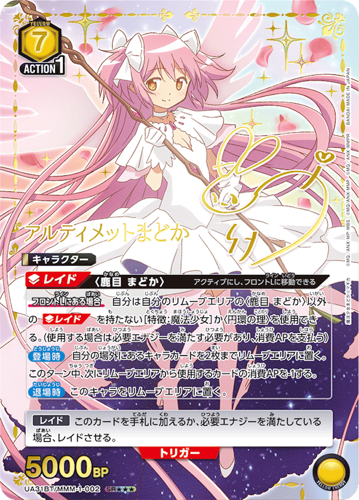 f:id:Ehec-atl:20250708122602p:image f:id:Ehec-atl:20250708122602p:image