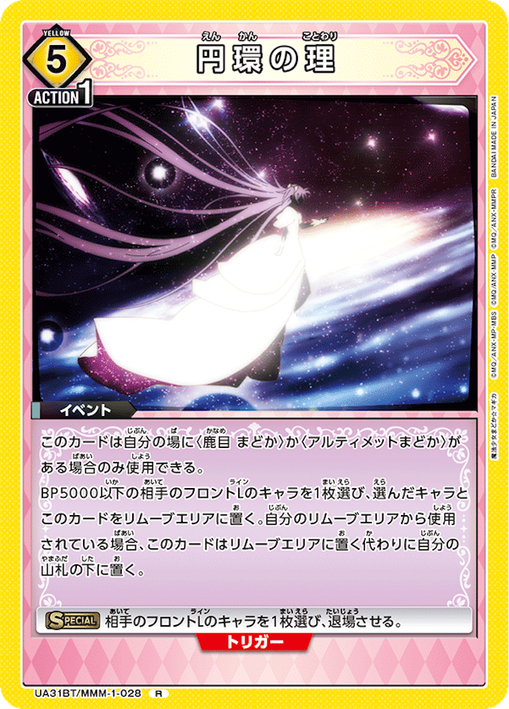 f:id:Ehec-atl:20250708122839p:image f:id:Ehec-atl:20250708122839p:image