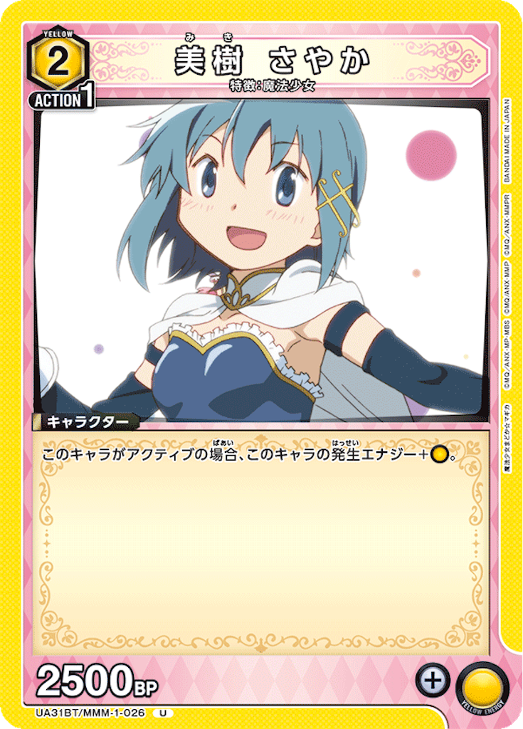 f:id:Ehec-atl:20250708122846p:image f:id:Ehec-atl:20250708122846p:image