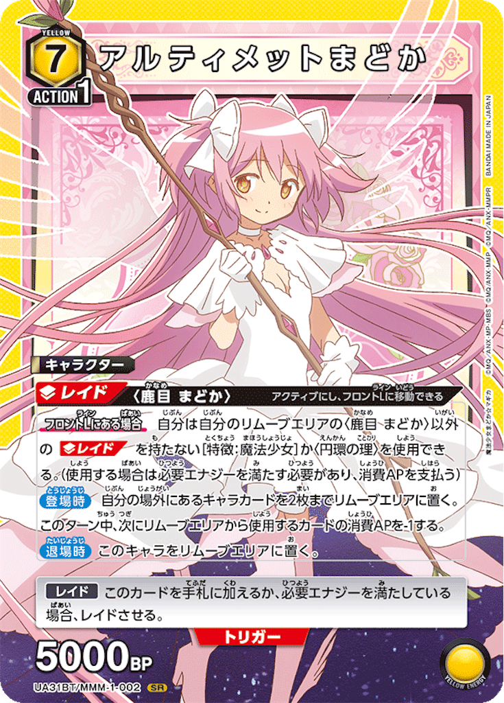 f:id:Ehec-atl:20250708122852p:image f:id:Ehec-atl:20250708122852p:image