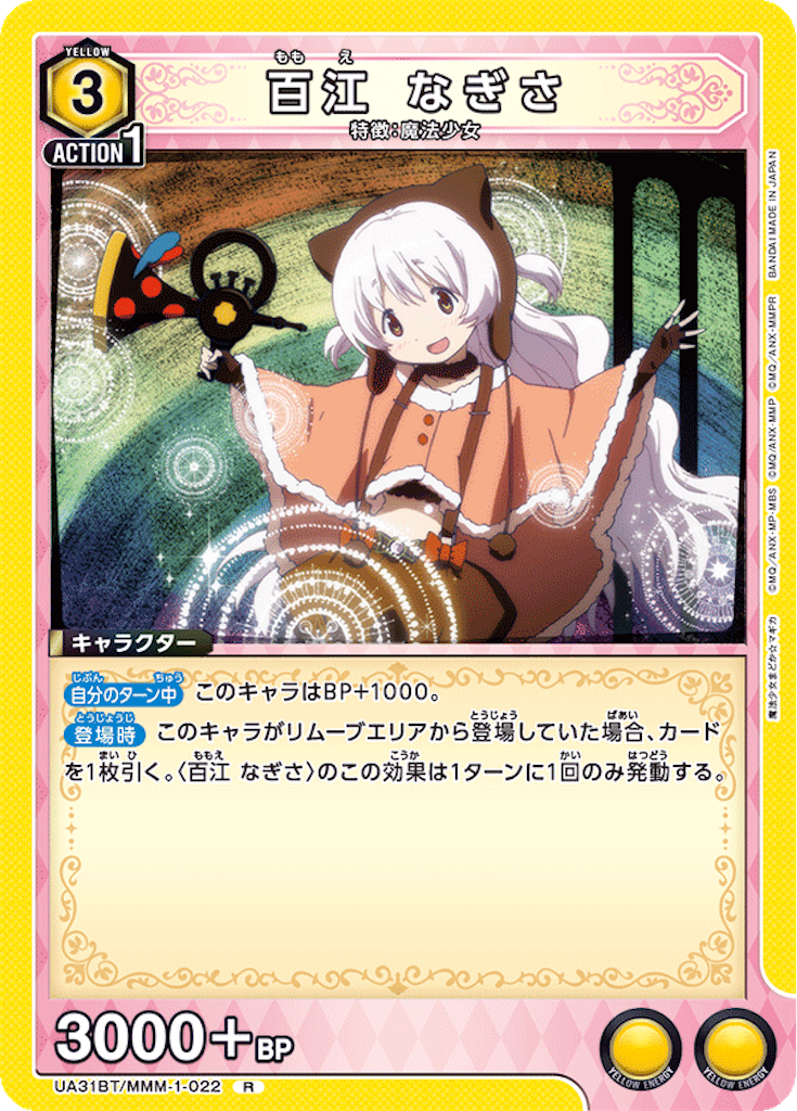 f:id:Ehec-atl:20250708122853p:image f:id:Ehec-atl:20250708122853p:image
