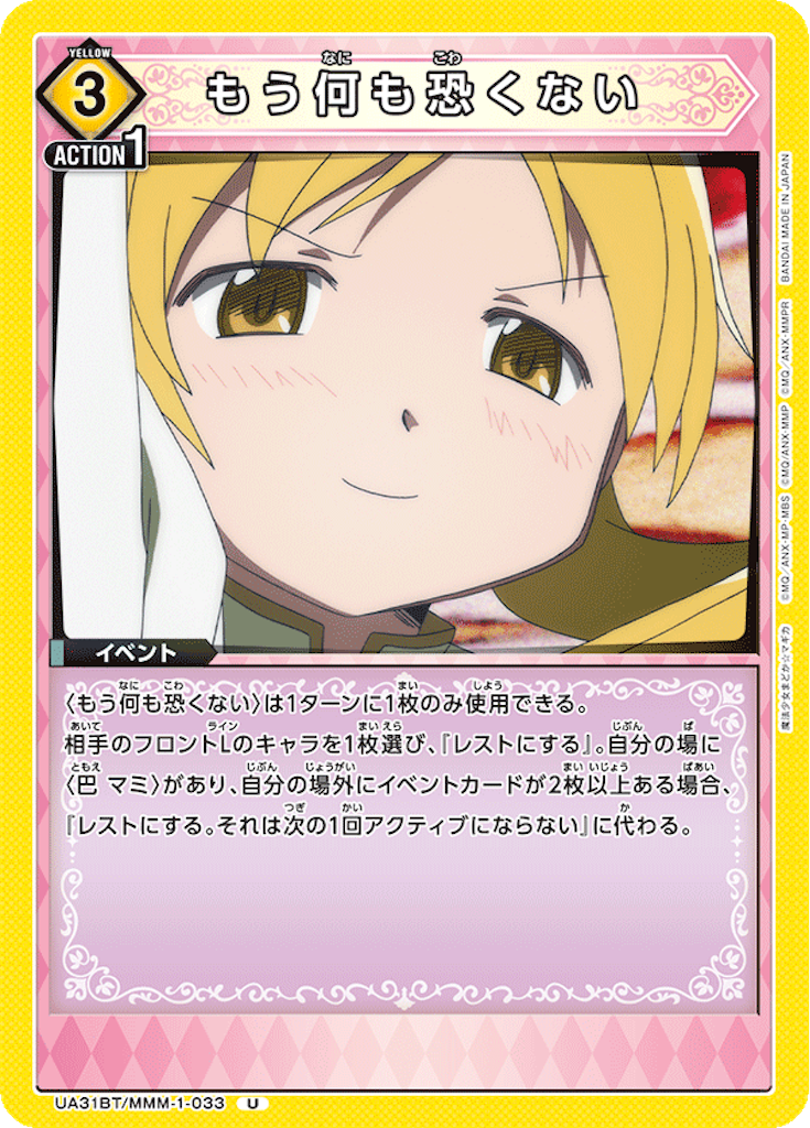f:id:Ehec-atl:20250708122906p:image f:id:Ehec-atl:20250708122906p:image