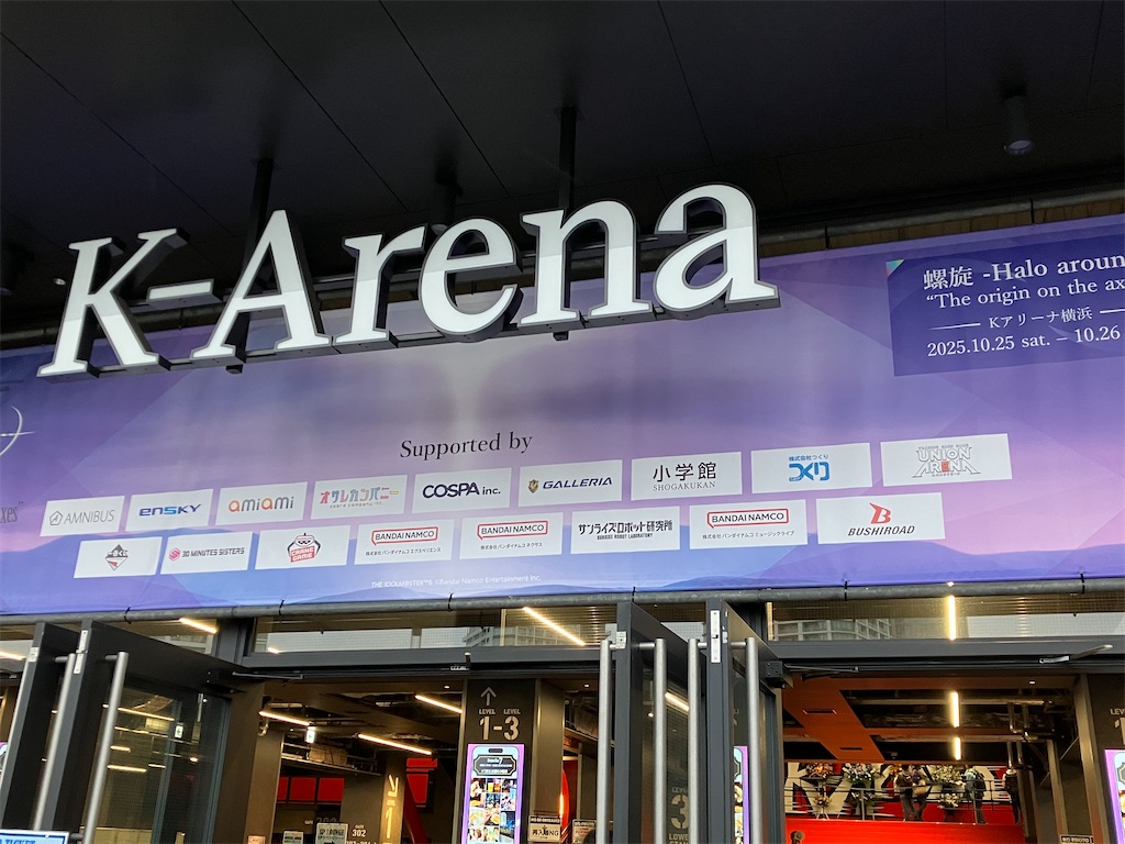 f:id:Ehec-atl:20251101122142j:image f:id:Ehec-atl:20251101122142j:image