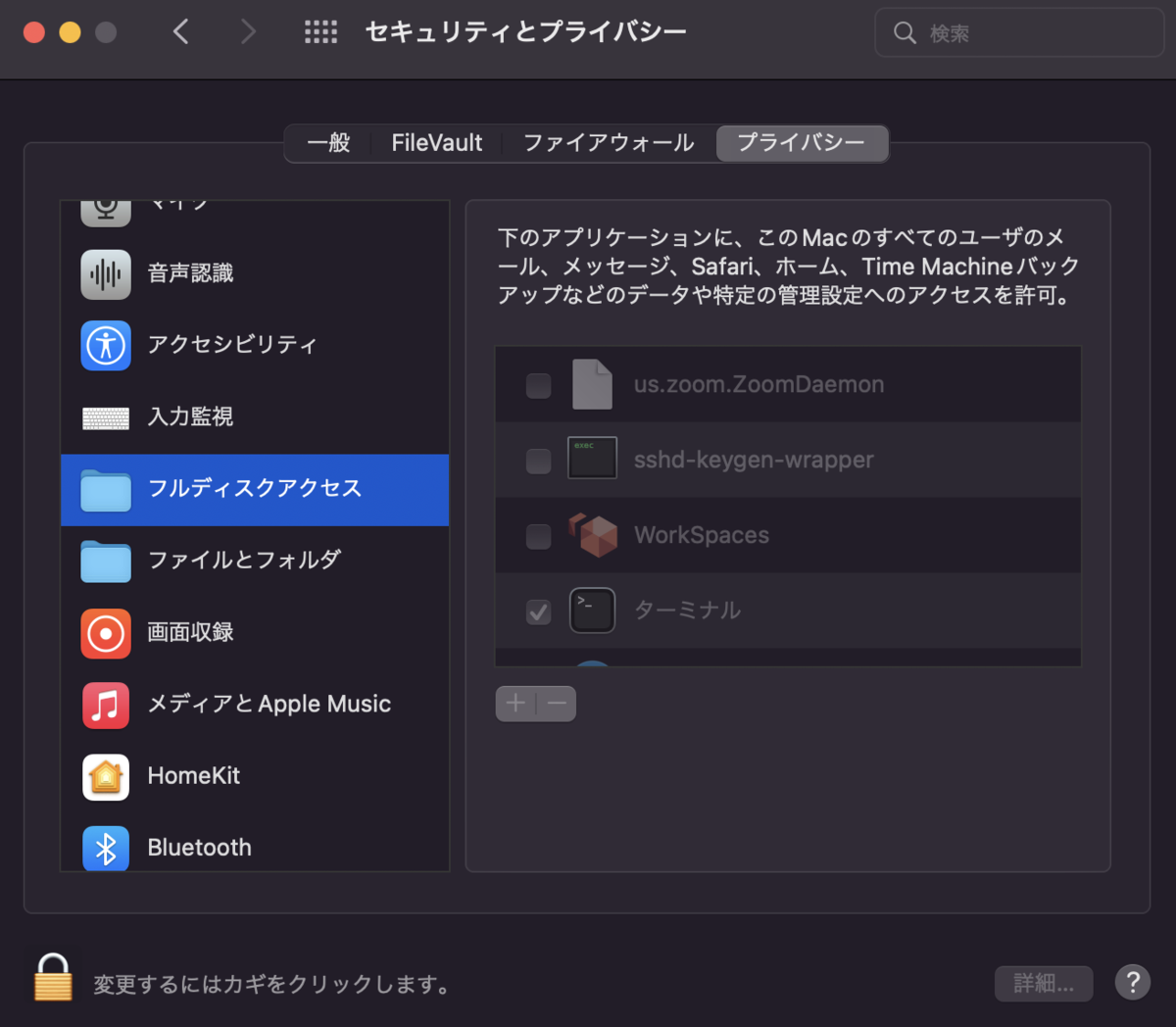 m1macbook air の環境をmacports > homebrewに入れ替え Keep on moving