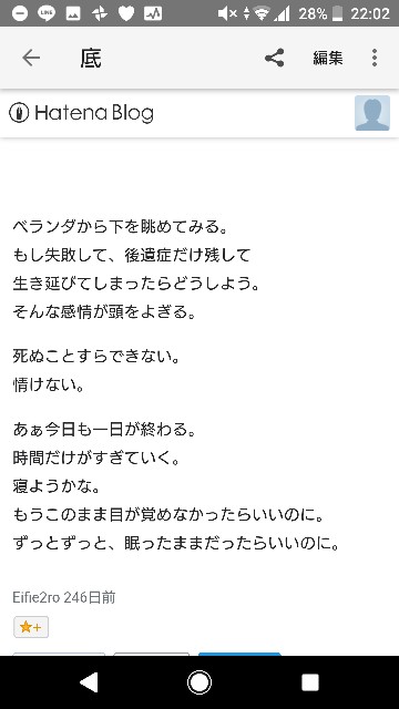 f:id:Eifie2ro:20200113220340j:image