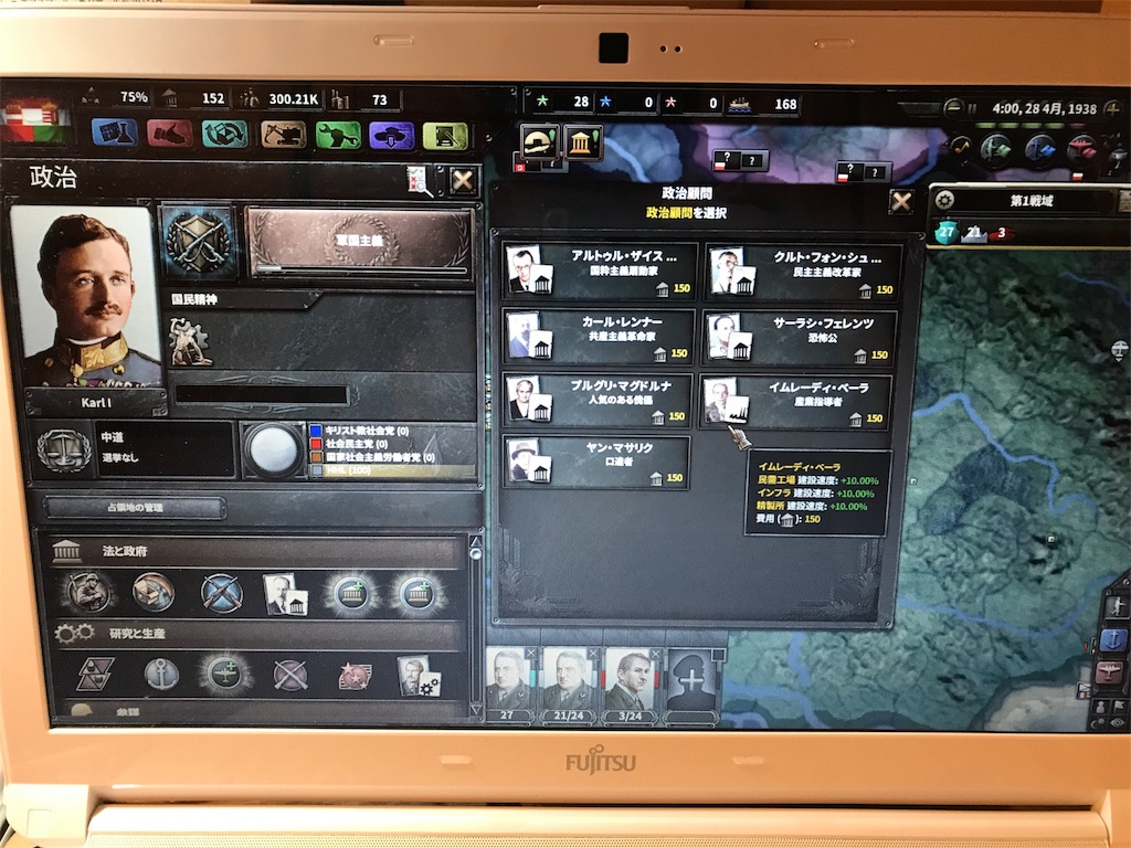 f:id:Eiger:20170512021330j:image