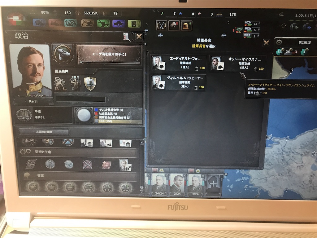 f:id:Eiger:20170512120311j:image