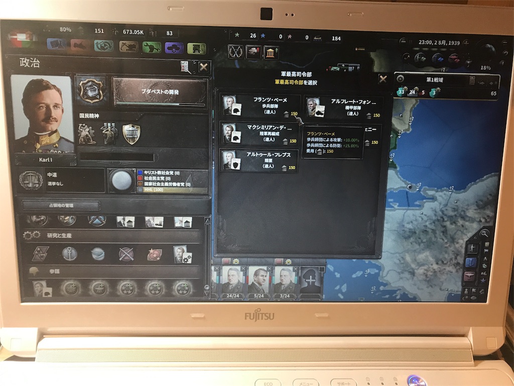 f:id:Eiger:20170512121041j:image