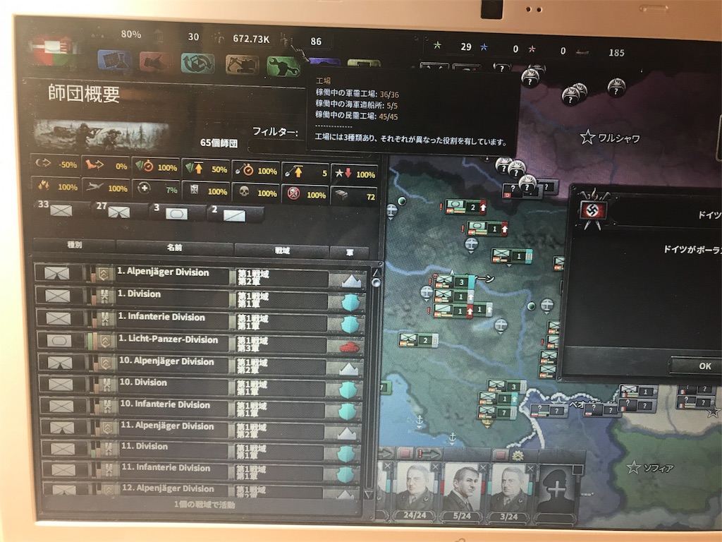 f:id:Eiger:20170512122058j:image