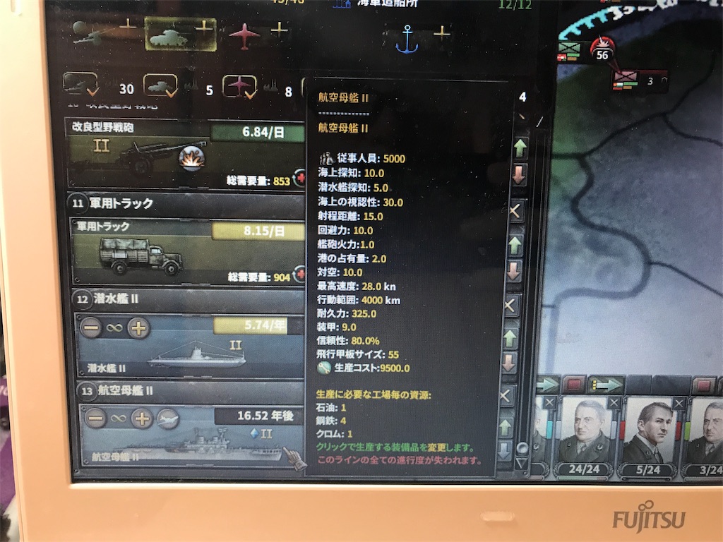 f:id:Eiger:20170512222715j:image