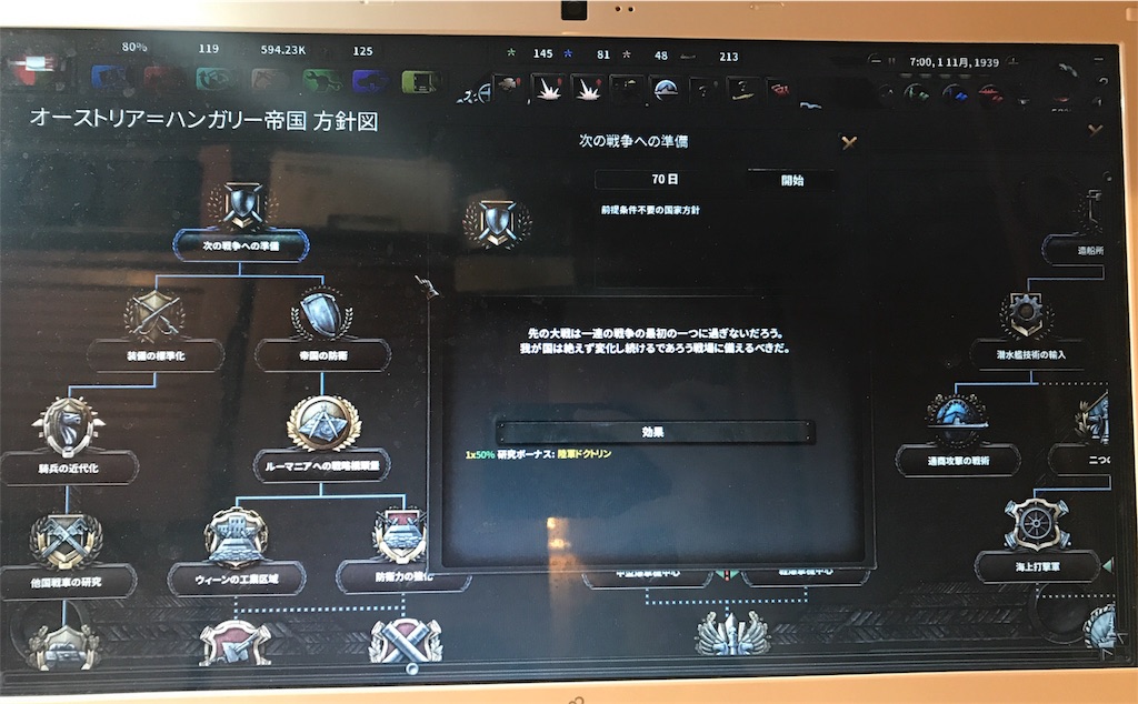 f:id:Eiger:20170512223055j:image