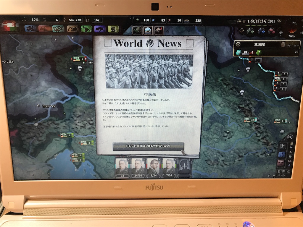 f:id:Eiger:20170512234144j:image