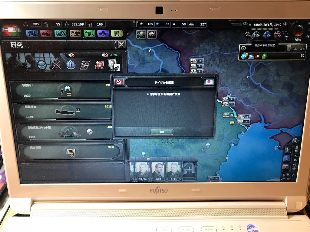 f:id:Eiger:20170514172125j:image