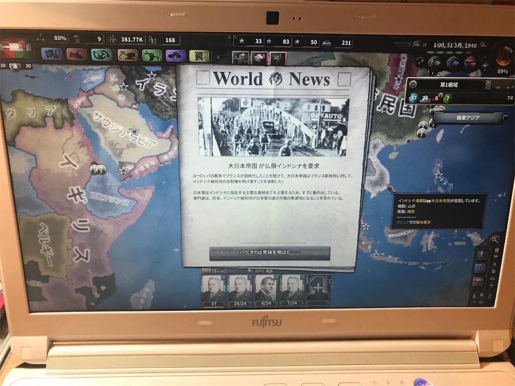 f:id:Eiger:20170514180050j:image