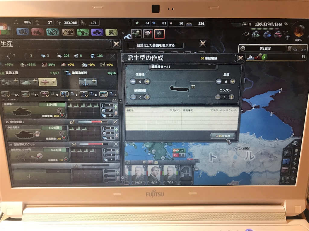 f:id:Eiger:20170514180313j:image