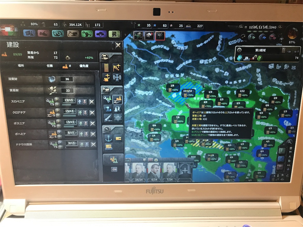 f:id:Eiger:20170514232502j:image