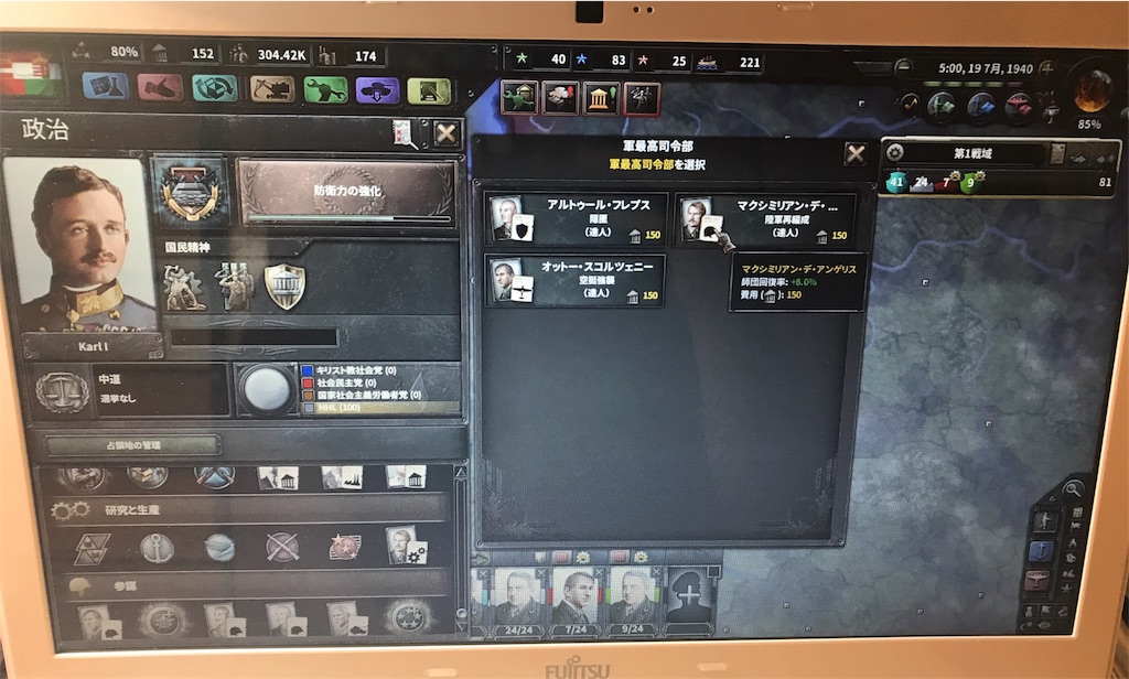 f:id:Eiger:20170515010026j:image