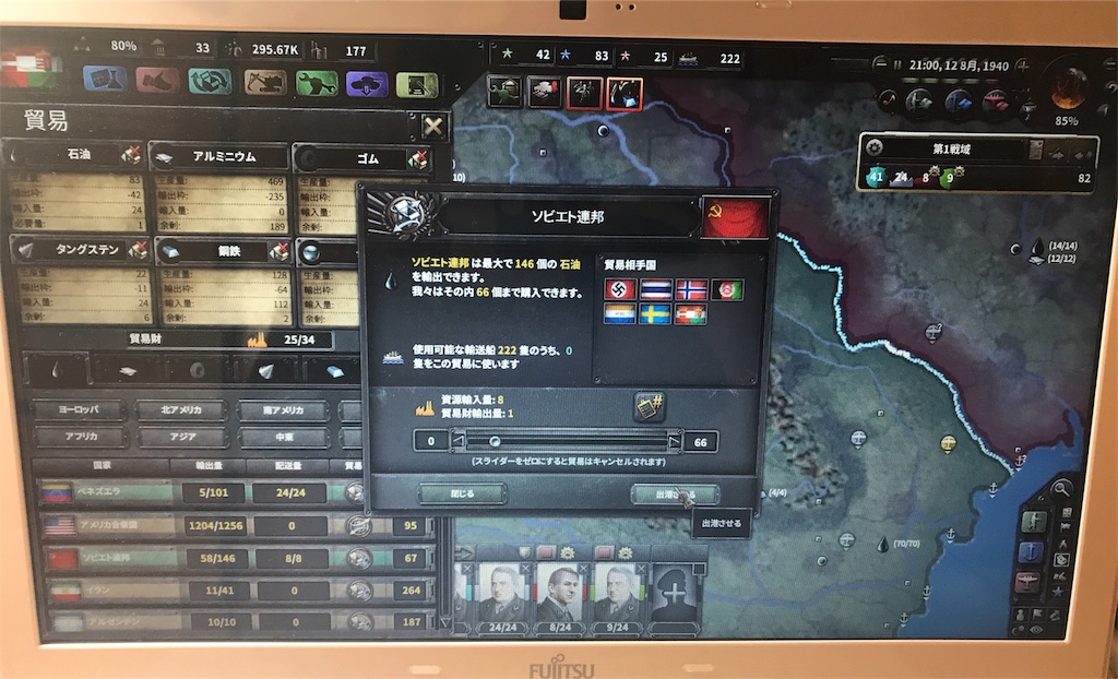 f:id:Eiger:20170515010847j:image