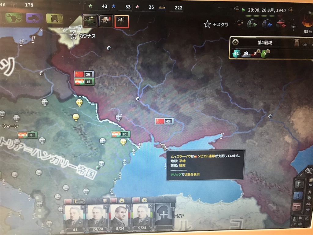 f:id:Eiger:20170515011747j:image