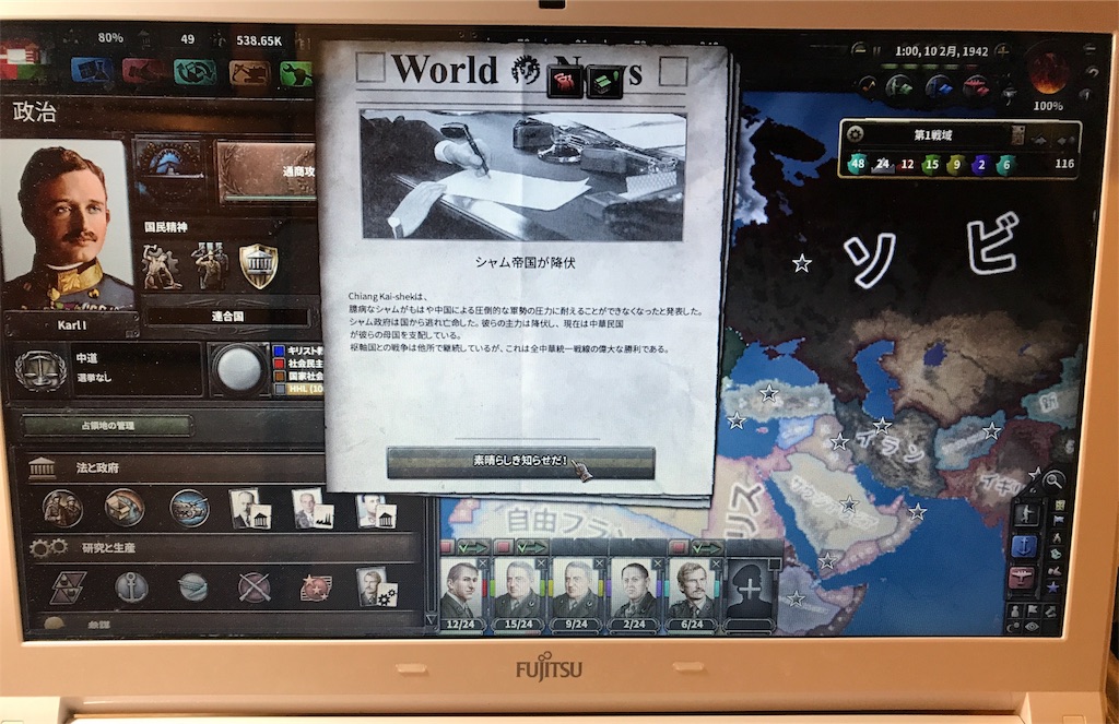 f:id:Eiger:20170517223421j:image