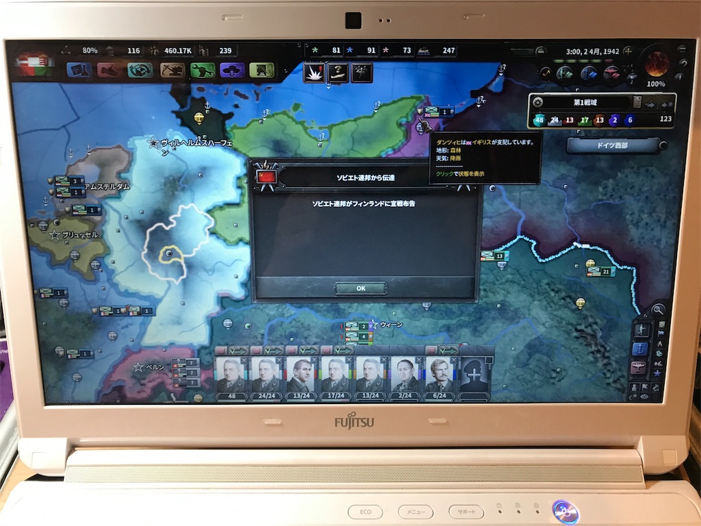 f:id:Eiger:20170517224308j:image