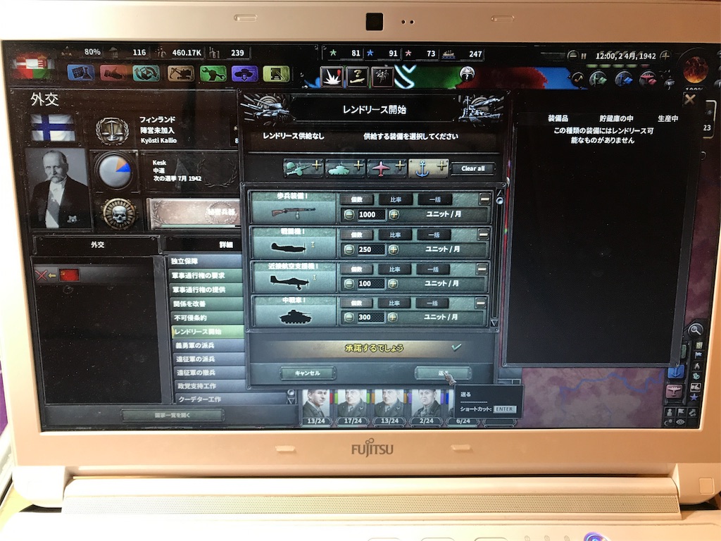 f:id:Eiger:20170517224918j:image