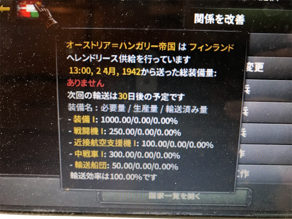 f:id:Eiger:20170517224929j:image