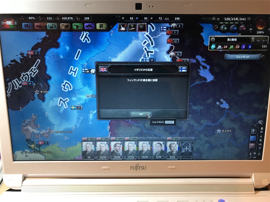 f:id:Eiger:20170517225408j:image