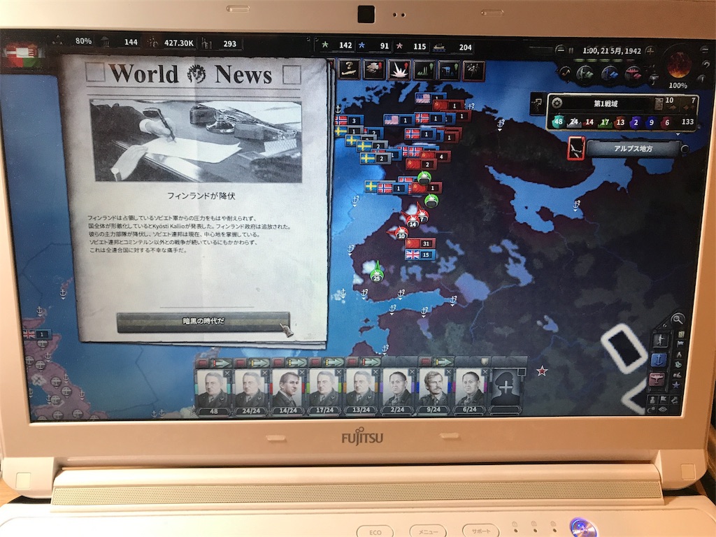 f:id:Eiger:20170518023625j:image