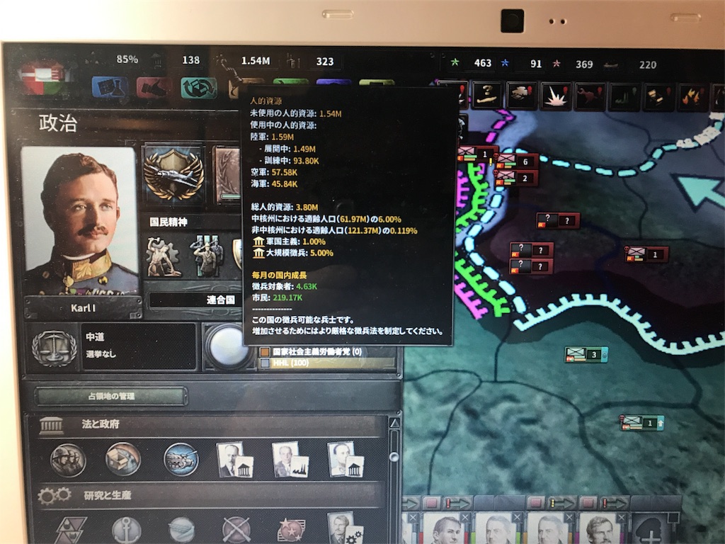 f:id:Eiger:20170519223226j:image