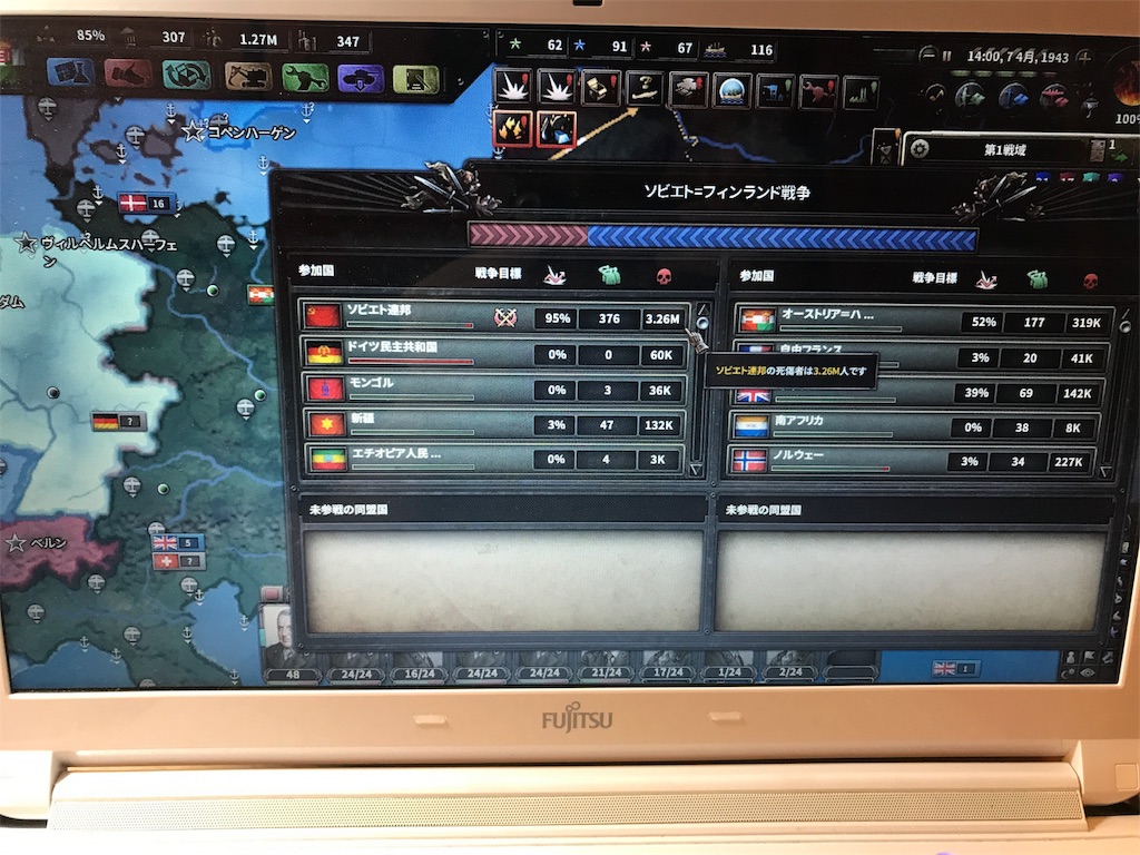 f:id:Eiger:20170524015039j:image