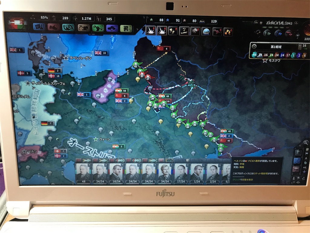 f:id:Eiger:20170525221659j:image