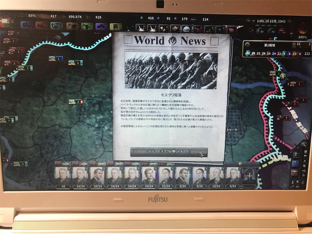 f:id:Eiger:20170526023731j:image