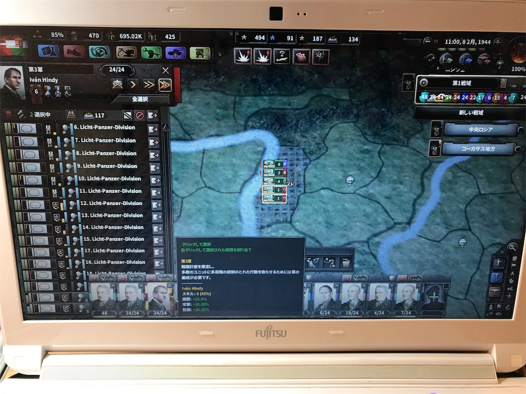 f:id:Eiger:20170529181801j:image