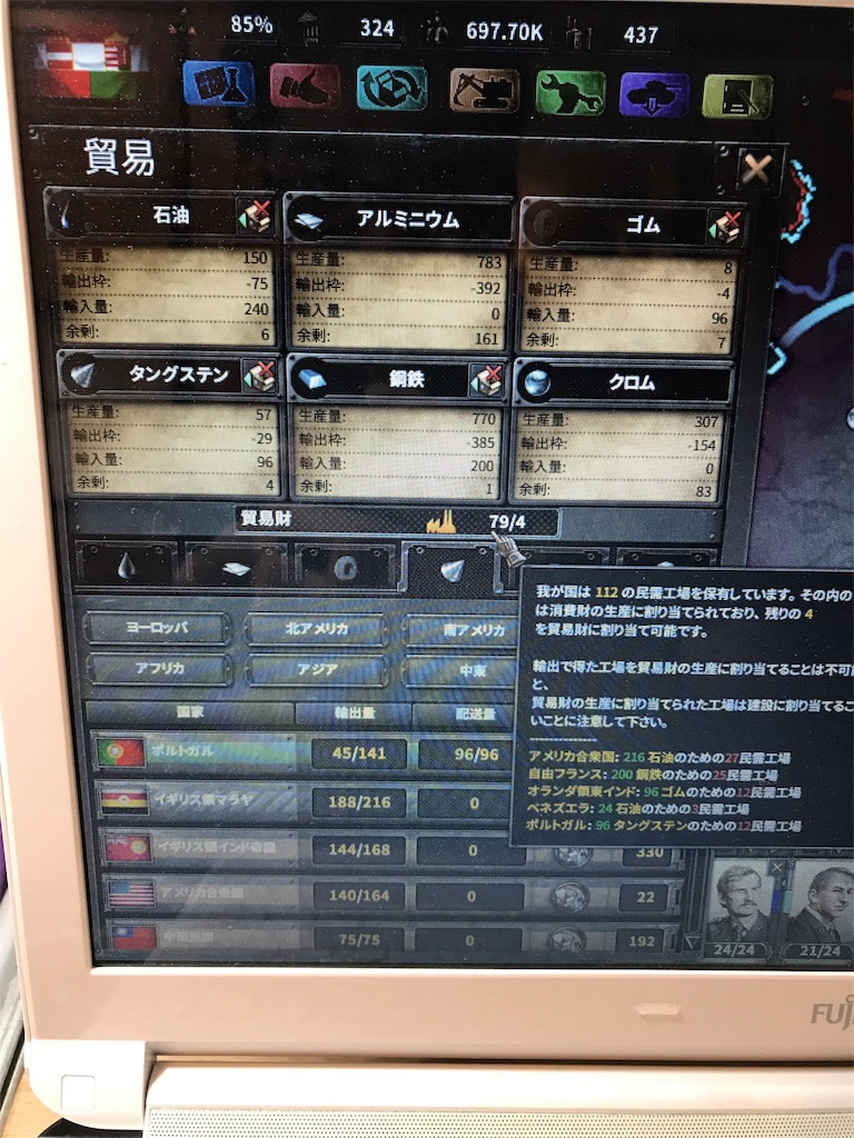 f:id:Eiger:20170530022450j:image