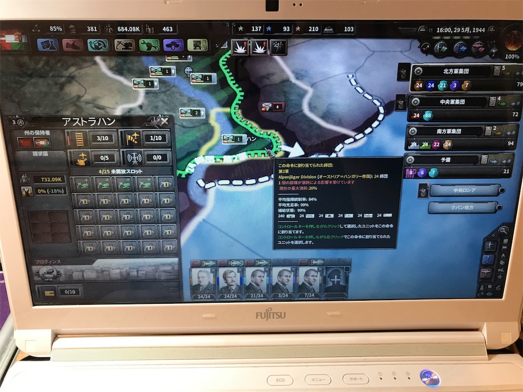 f:id:Eiger:20170530023413j:image