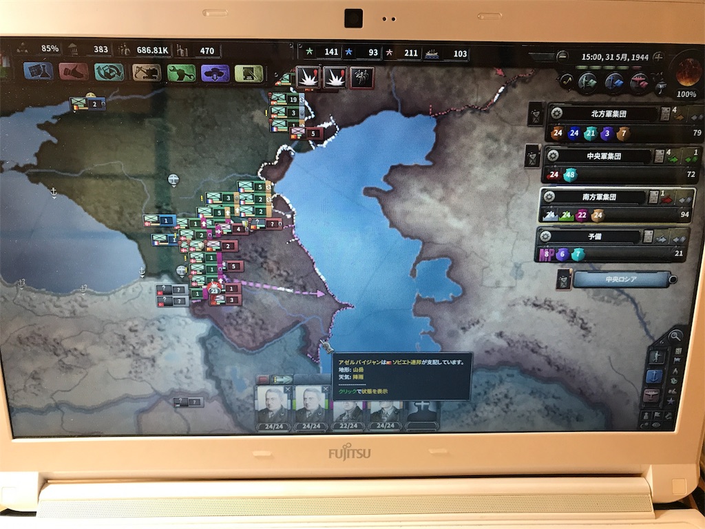 f:id:Eiger:20170530023834j:image