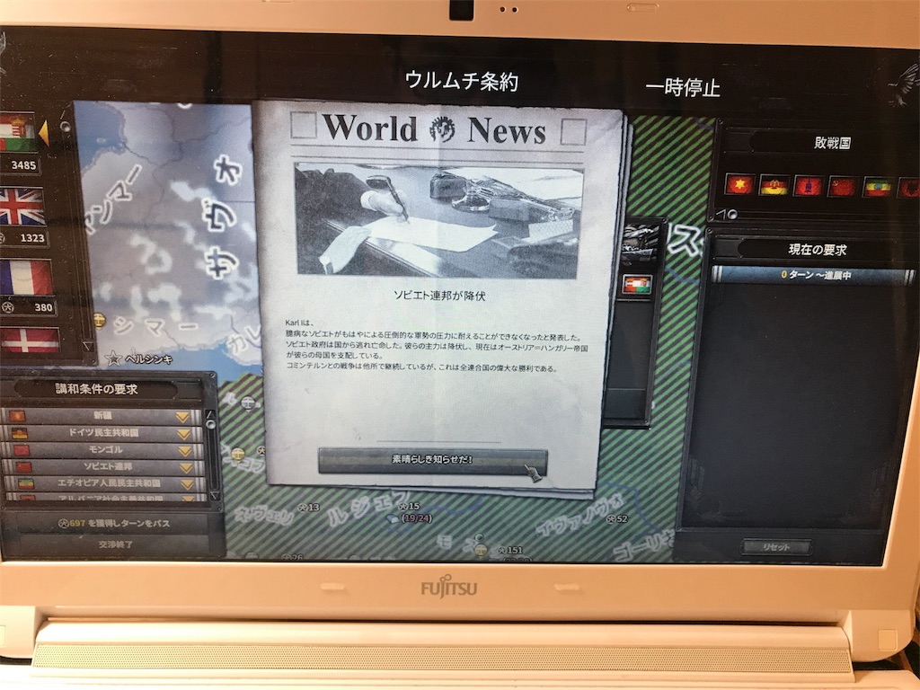 f:id:Eiger:20170530024011j:image