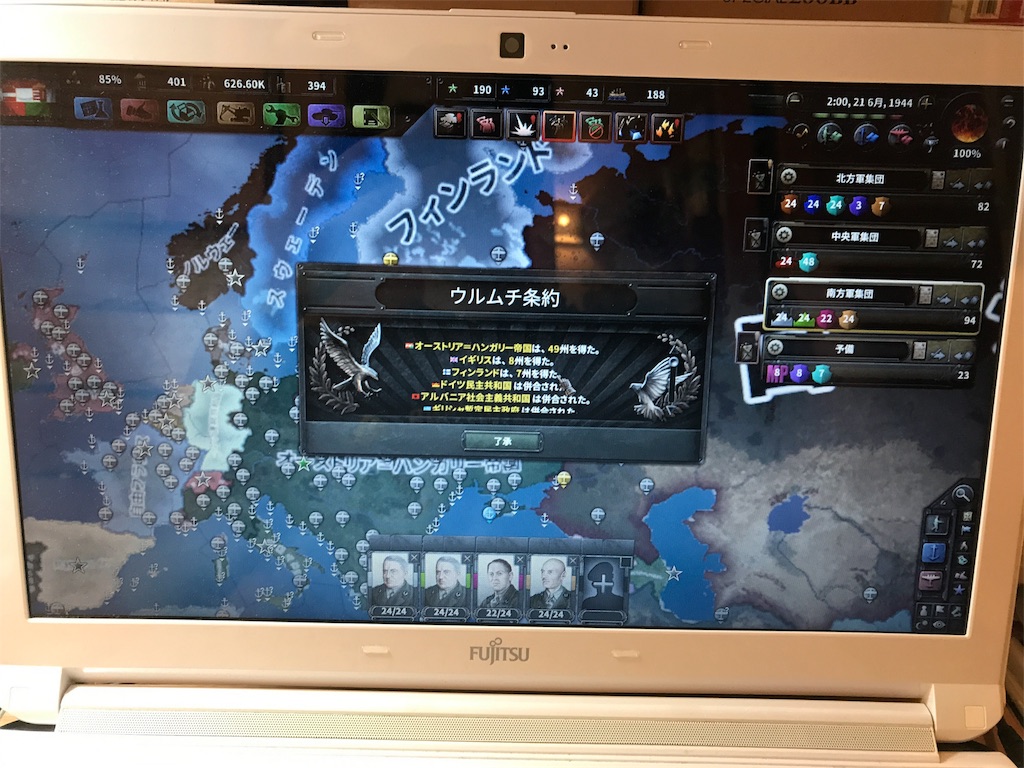 f:id:Eiger:20170530024307j:image