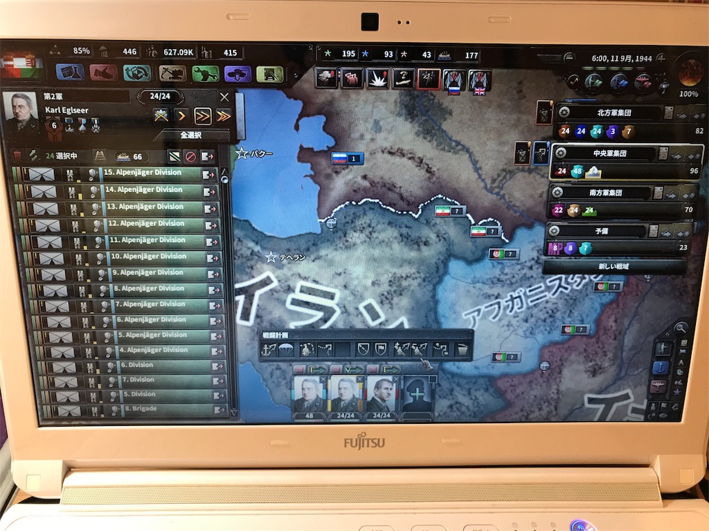 f:id:Eiger:20170530033151j:image